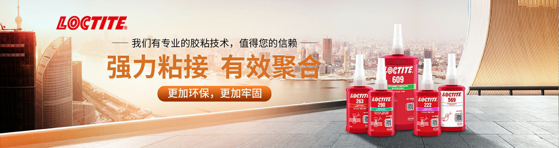 公司简介